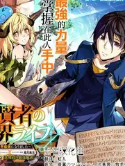 腐漫画 双人厨房 封面