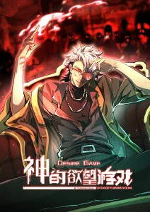腐漫画 青瓷碎片 封面